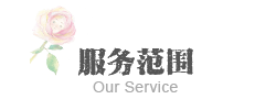 初心心理